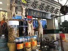 -乔家满族八大碗(流水沟店)