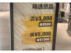 -EVISUKURO(合生汇店)