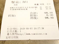 账单-Pho Asia 亚阁越南料理(上海来福士广场店)