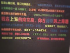 -上海外滩星空失恋减压馆(外滩旗舰馆)