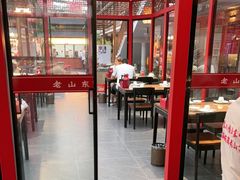 -老山东·山东菜(鲁菜名店)