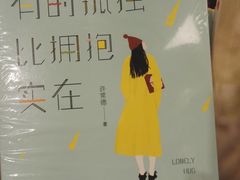 -西西弗书店&矢量咖啡(壹方购物中心店)