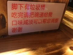 -老龙亭拉面店