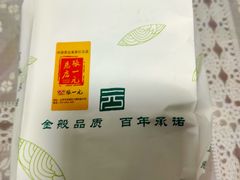 -张一元(总店)