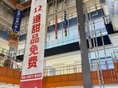 -天虹购物中心(石路店)