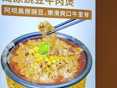 -小六汤包(万和城店)