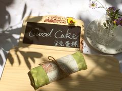 日式宇治抹茶蜜豆毛巾卷-艾加柒克蛋糕茶歇甜品台(春熙路店)
