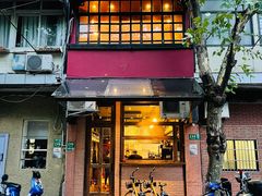 门面-Bistro Les Lilas丁香花小酒馆