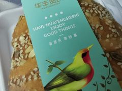 -华丰贺氏(福新西路店)