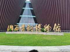 -太原市博物馆