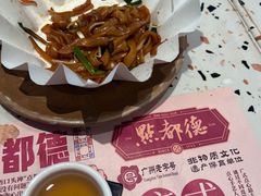 -点都德(广州白云山景区南门店)