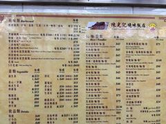 -陈光记烧腊店(罗保博士街店)