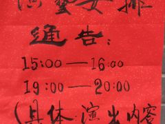 -江宁会馆(劈柴院店)