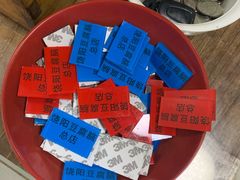 -原掩骨会饶阳豆腐脑总店