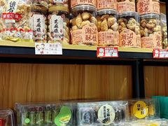 -普宁反沙番薯芋头