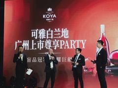 -广交会威斯汀酒店