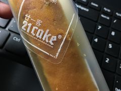 百香果烤蛋糕-21cake廿一客蛋糕