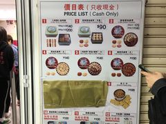 -珍妮曲奇聪明小熊(尖沙咀店)