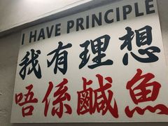 门面-旺记碳烤肥牛(总店)