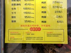 -陈光记烧腊(长寿路店)