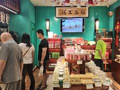 -武汉冠生園(吉庆街店)