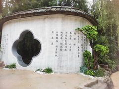 -杭州宋城