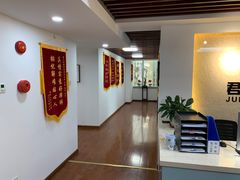-君申律师事务所