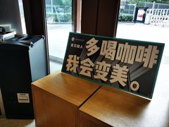 -sugarman espresso素饮糖人高新咖啡工厂
