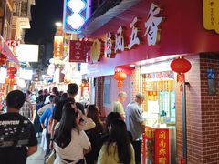 -阿吉仔(大元路店)