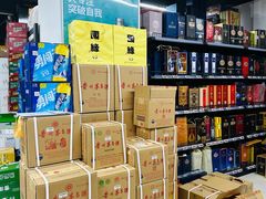 -醉真实酒批发行·茅台·五粮液·红酒寄卖回收