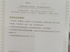 -登特口腔医院(鼓楼东街口店)