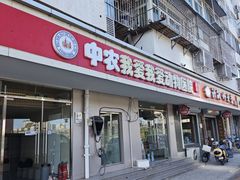 -中农大我爱我爱24h动物医院·中医针灸·猫专科·骨科医疗中心(双井店)