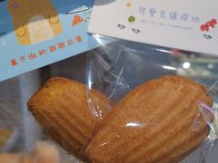 -玥儿弯弯手作烘焙(中海国际社区御城店)