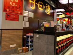 -子曰·礼茶居(壬丰大厦店)