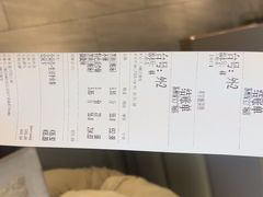 -有家酸菜鱼(苏州绿宝广场店)