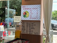 -创味·民间海南菜·非遗藤桥排骨(藤桥·免税城店)