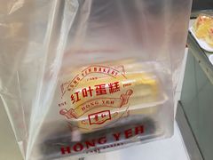 -红叶蛋糕(广达路总店)