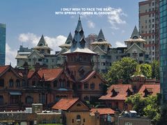 -马勒别墅饭店(静安寺店)