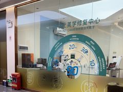 -佛山中大口腔医院·市二级口腔专科医院