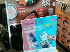-吉野家(枫合万嘉店)