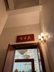 -人民大会堂宴会厅