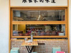 -董厨煨汤馆(车站路店)