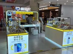 -爱回收(光启城店)