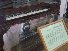 -鼓浪屿钢琴博物馆