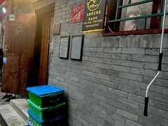 -玫瑰红烤羊排(北新桥三条店)