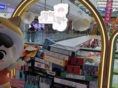 -万达茂商场(南京仙林店)