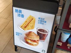 -星巴克(来福士2F店)