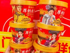-味多美(民星路店)