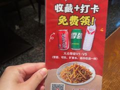 -鱼头泡饭·湖北菜·非物质文化遗产(岳家嘴总店)