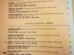 -上海丽笙精选海仑宾馆·莫赛克餐厅